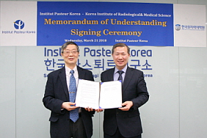 한국원자력의학원 황상국 원장 직무대행(오른쪽)과 한국파스퇴르연구소 류왕식 소장