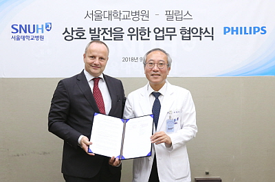 서울대병원 서창석 원장(오른쪽)과 필립스 디어드릭 제벤 대표이사