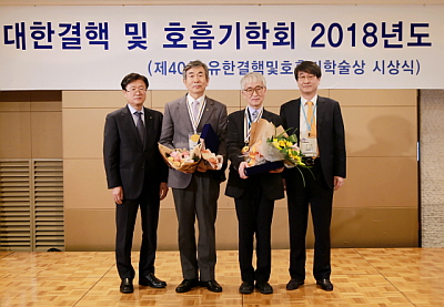 (왼쪽부터) 조욱제 유한양행 부사장, 이관호 교수, 김관형 교수 , 정은택 대한결핵 및 호흡기학회 회장