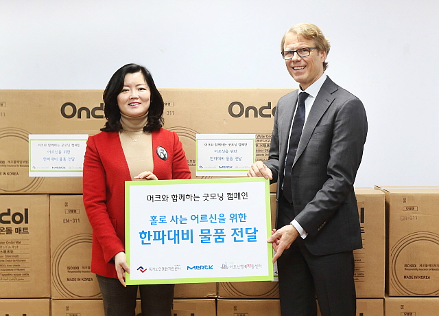 울로프 뮨스터 박사(오른쪽)가 독거노인종합지원센터 김현미 센터장에게 기부금 전달을 전달하고 있다(머크바이오파마 제공)