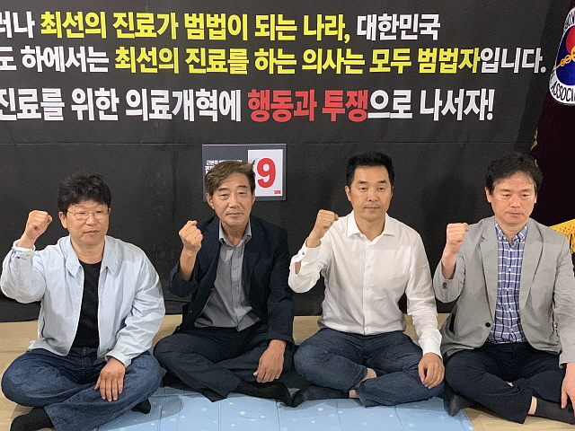 (왼쪽부터)장인성 재무이사, 최창수 원장, 방상혁 상근부회장, 김태호 특임이사(의협 제공)
