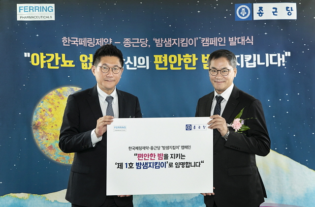 김영주 대표(왼쪽)와 최용범 대표