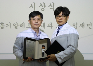 강릉아산병원 김진엽 진료부원장과 임재민 교수(왼쪽)
