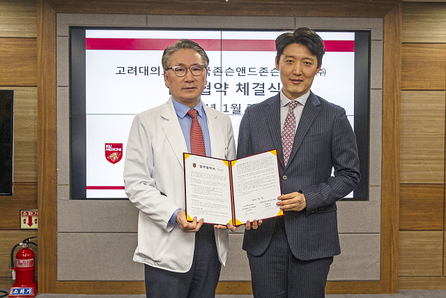 김영훈 의무부총장(왼쪽)과 유병재 대표이사