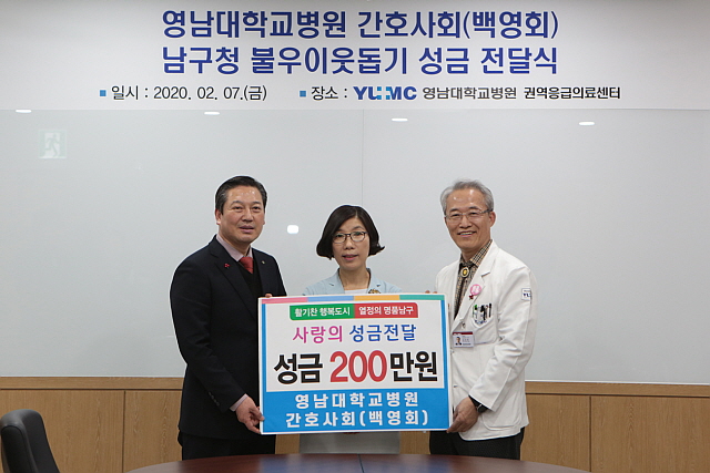 (왼쪽부터) 조재구 남구청장, 이명옥 회장, 김성호 병원장