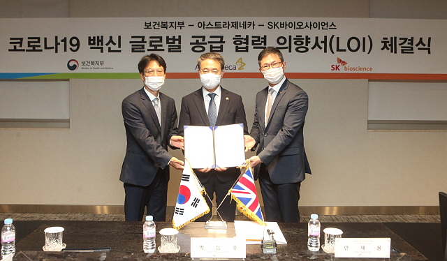 (왼쪽부터)한국AZ 김상표 대표이사, 복지부 박능후 장관, SK바이오사이언스 안재용 대표