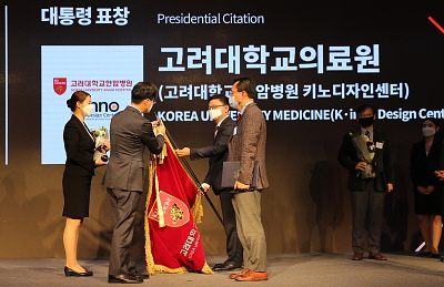 박종훈 원장(오른쪽)과 키노디자인센터 최정민 차장