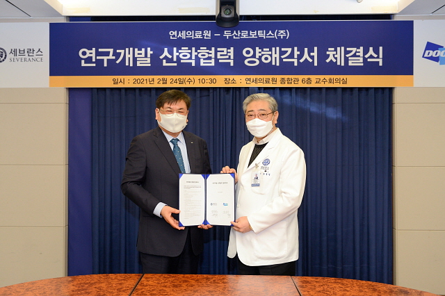 최동휘 두산로보틱스(주) 대표이사(왼쪽)과 윤동섭 연세대 의무부총장 겸 의료원장