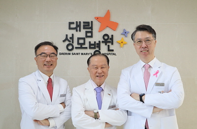 (왼쪽부터) 홍준석 병원장, 김광태 회장, 김성원 이사장