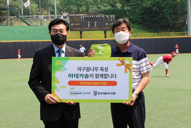 동국제약 서호영 상무(왼쪽)과 한국리틀야구연맹 박원준 사무총장