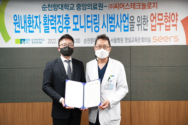 서유성 의료원장(오른쪽)과 이영신 대표[사진제공 순천향대서울병원]