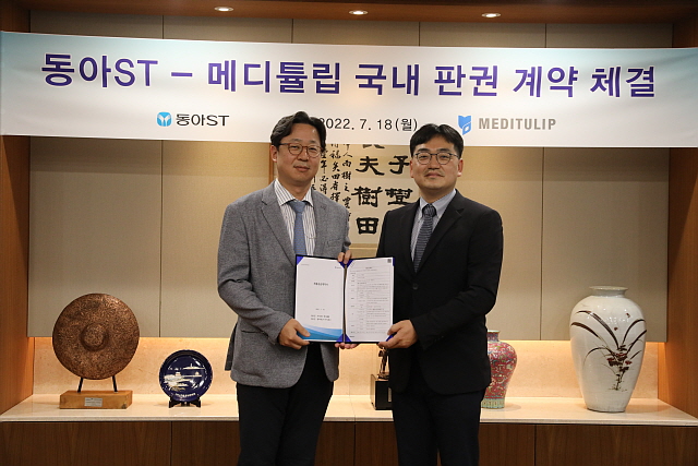 동아ST 김민영 사장(왼쪽)과 메디튤림 강민응 대표