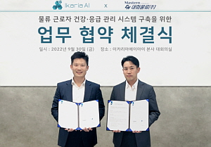 대화물류 김상훈 본부장, 오른쪽 이카리아에이아이 정원석 전략이사