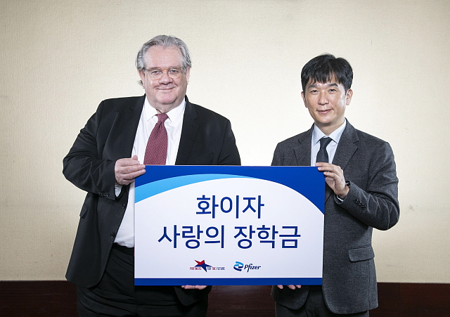 한국화이자제약 오동욱 대표이사 사장[오른쪽]과 미래의동반자재단 제프리 존스 이사장