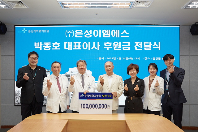 홍창권 의료원장(왼쪽에서 3번째)과 박종호 대표(왼쪽에서 4번째)[중앙대병원 제공]