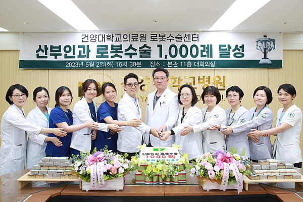 배장호 의료원장(왼쪽 7번째)과 김철중 로봇수술센터장(왼쪽 6번째)을 비롯한 산부인과 교수들과 의료진