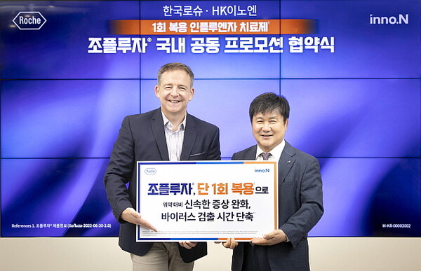 한국로슈 닉 호리지 대표(왼쪽)와 곽달원 대표
