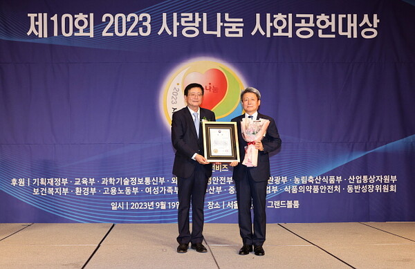 심사위원장 임영균 광운대 명예교수(왼쪽)와 유한양행 김재훈 상무