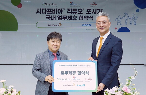 HK이노엔 곽달원 대표(왼쪽)과 한국아스트라제네카 전세환 대표