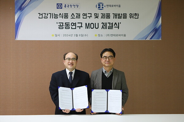 (왼쪽부터) 종근당건강 김병용연구소장과 ㅇ네티로바이옴 서재군 대표