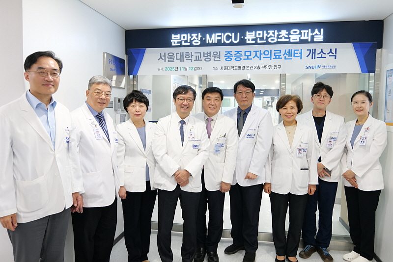 (왼쪽부터) 조영민 기획조정실장, 구승엽 산부인과장, 정은희 간호본부장, 김영태 병원장, 박중신 중증 모자의료센터장, 신충호 소아청소년과장, 최은화 어린이병원장