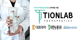 티온랩테라퓨틱스, 4주 지속 비만주사제 1상 임상 준비 완료 - 뉴스 썸네일 이미지